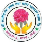 Sahakari Akhabar